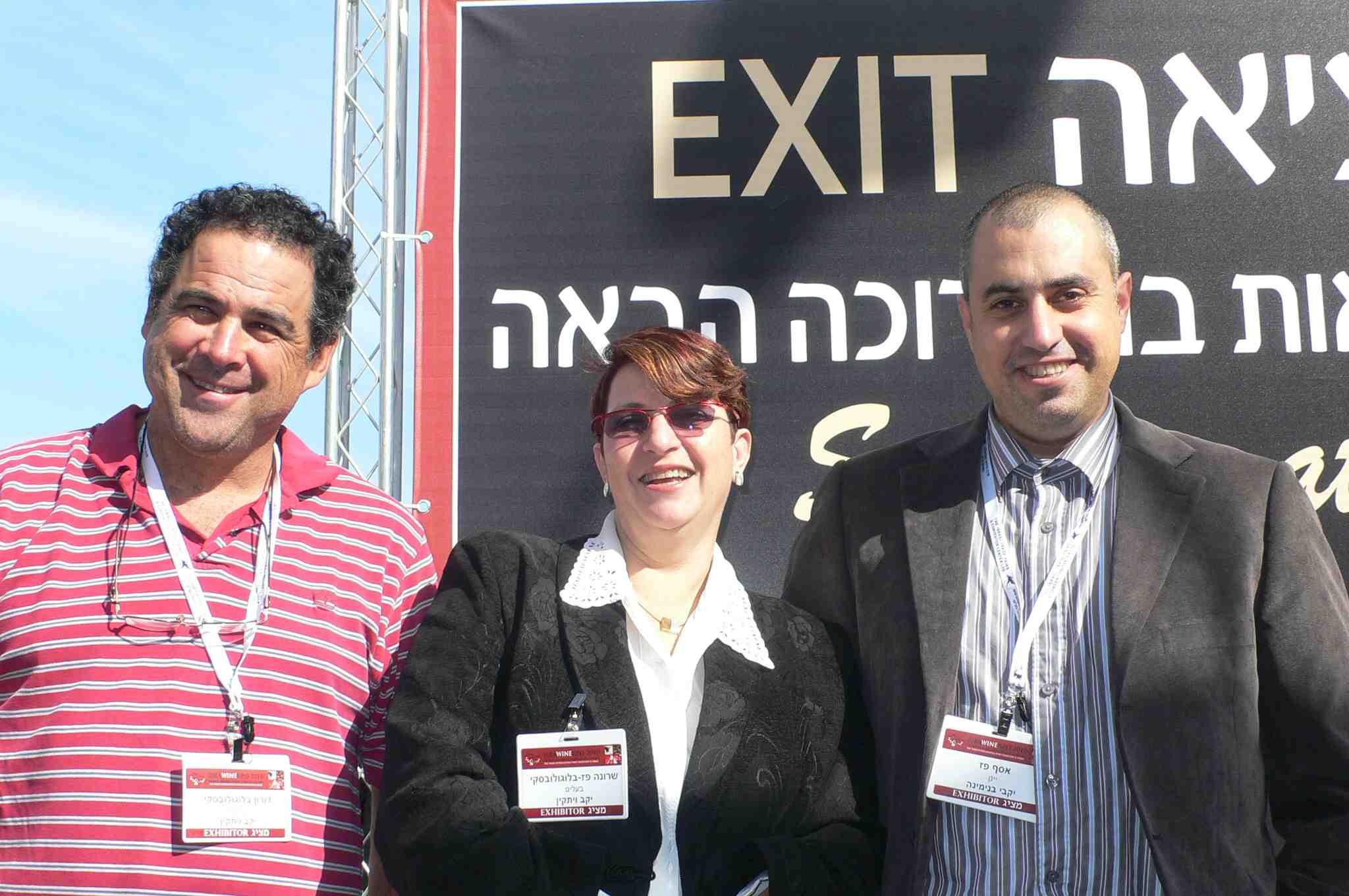 site-Israel1.jpg site-Israel1.jpg